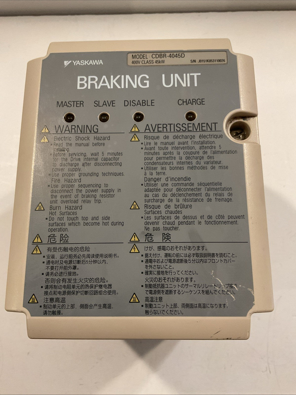 Yaskawa CDBR-4045D Braking Unit For  400V CLASS  45KW VFD